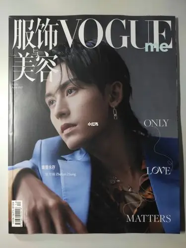 张哲瀚vogueme