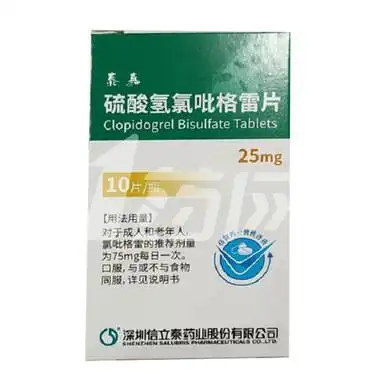 泰嘉 硫酸氢氯吡格雷片 25mg*10片