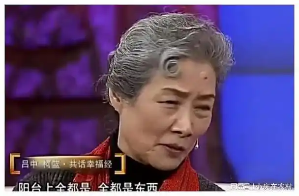 吕中与丈夫是小学同学生一儿一女如今儿子是大导演