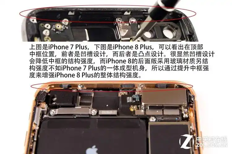 苹果iphone 8 plus(全网通)【高清图】77颗螺丝的艺术 133图拆解