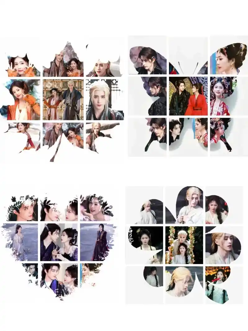 白月梵星朋友圈九宫格