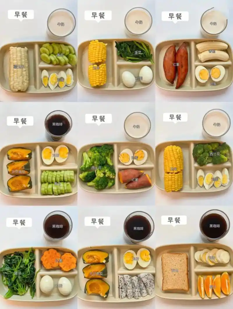 食谱.#图文伙伴计划 吃瘦不饿瘦! 整理了一周减脂早餐! 减 - 抖音