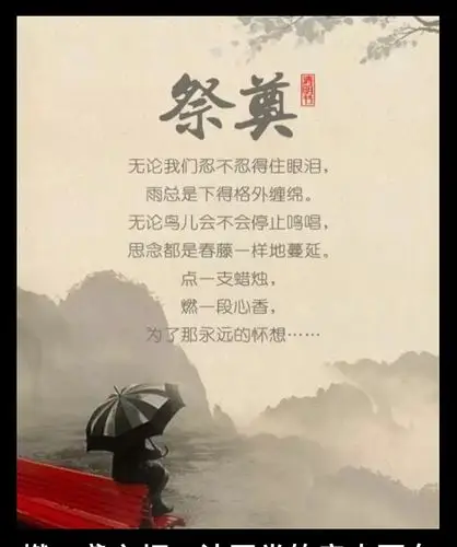 我的"父亲一路走好"