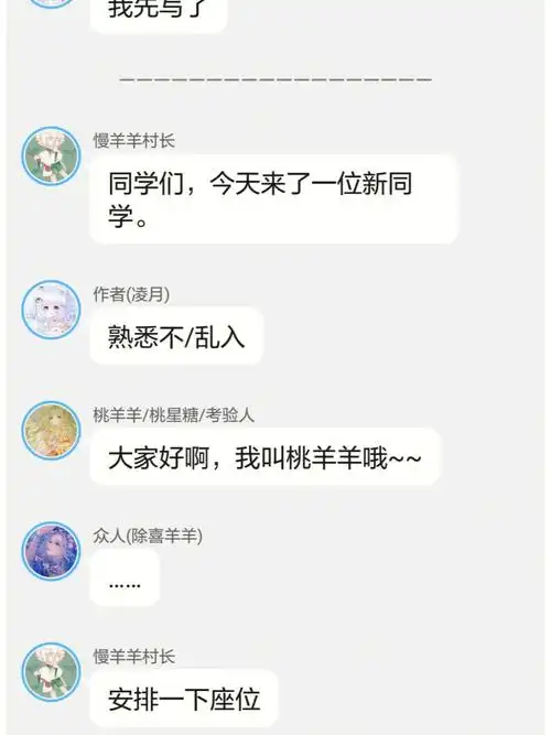 喜羊羊之鹿族人1上