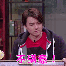 冯德伦严肃转脸不满意gif动图_动态图_表情包下载_soogif