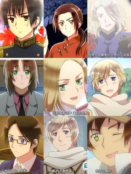 这两部作品的人物会多一些涉及《黑塔利亚》《网球王子》《鬼灭之刃》