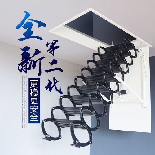 自动简易全新第二代电动楼梯折叠多功能阁楼伸缩楼梯全自动伸缩梯