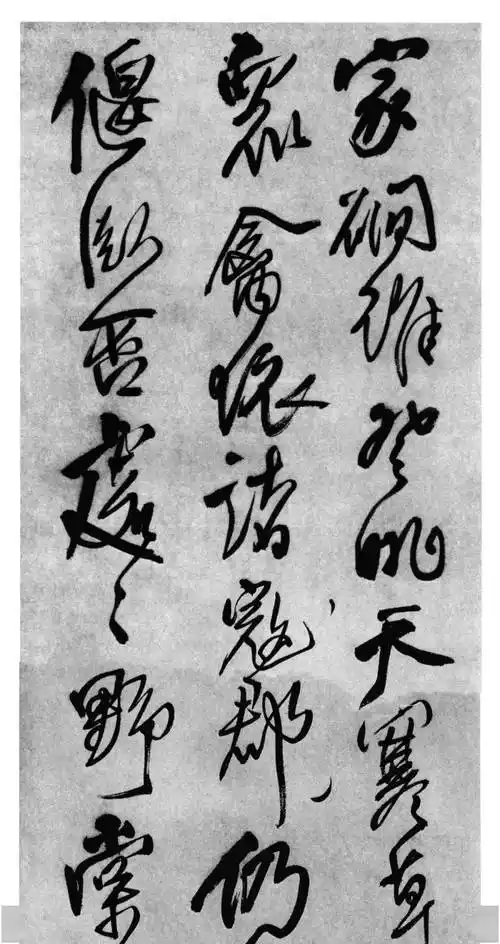 王铎书法作品经典欣赏高清