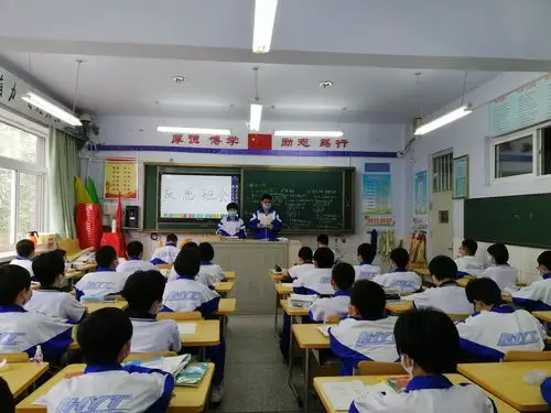 相逢是歌——辽河油田实验中学19级16班