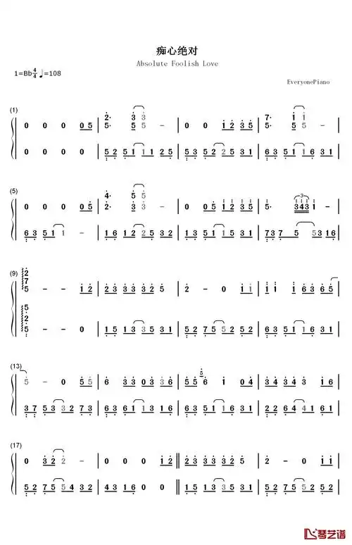 痴心绝对钢琴简谱-数字双手-李圣杰1