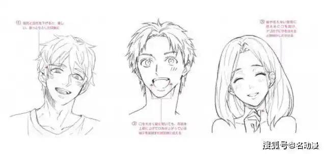 怎样才能画好各种表情