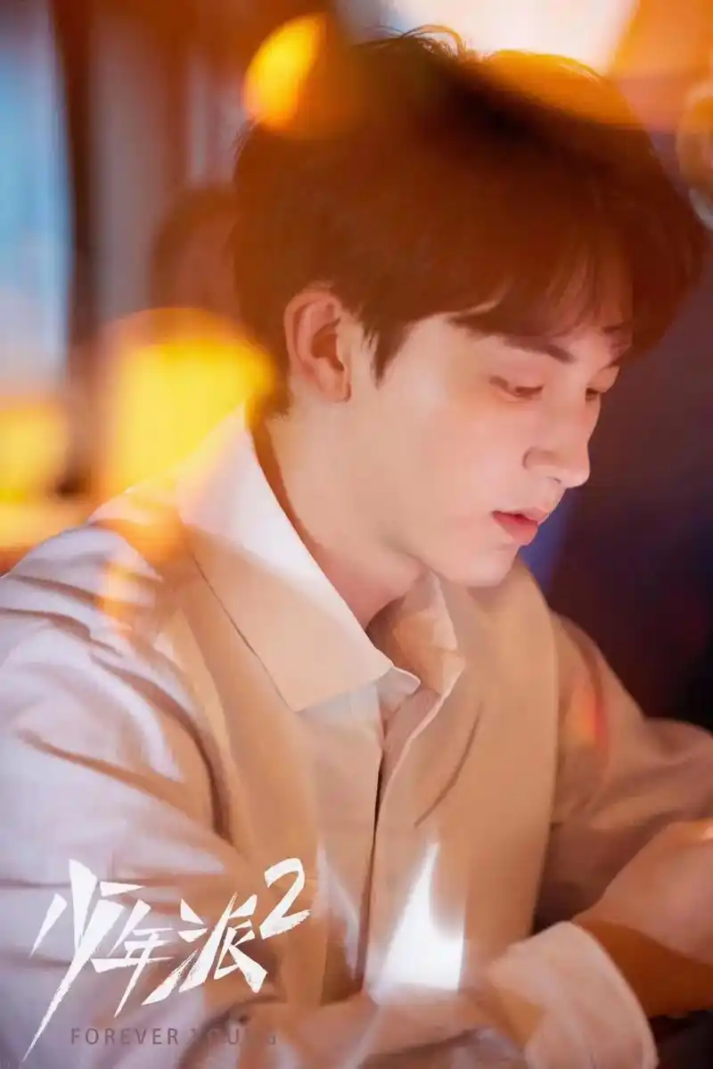 郭俊辰 #少年派2 饰 钱三一 独特的青春 78浪 - 抖音