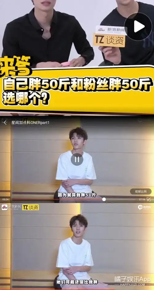 176cm的张艺兴,120斤