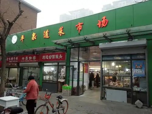 商旅局"两创三复评"标准化菜市场环境整改工作记录