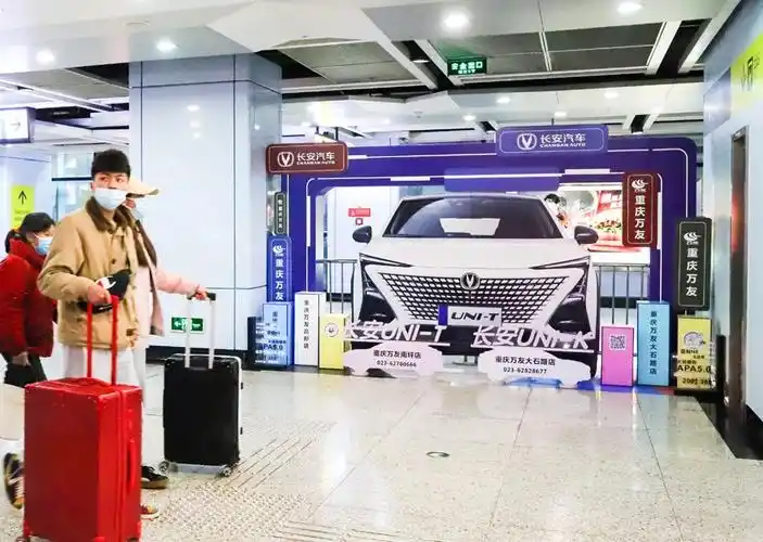 长安汽车地铁站创意美陈