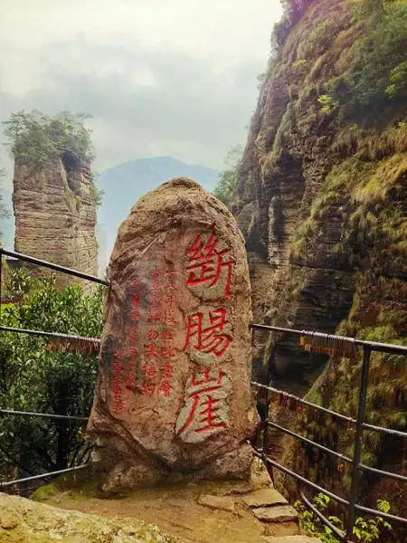 组图:雁荡山小龙湫 奇山秀水古韵悠悠(3)