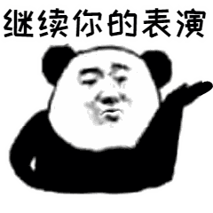 3d表情包丨酷酷酷酷酷酷酷酷酷酷酷酷