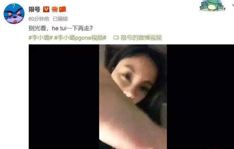 李小璐pgone又亲又抱秀恩爱,事隔两年恋情终于实锤定音?