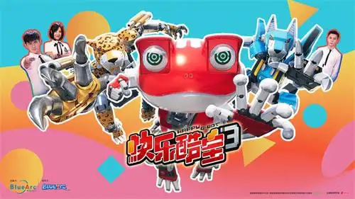 sing女团赖美云献上"荧屏初恋"除了剧情升级外,《快乐酷宝》演员阵容