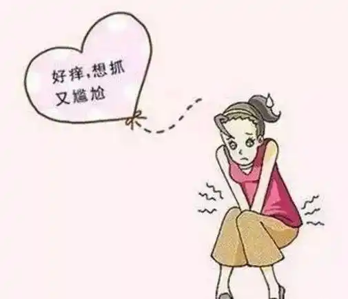 下面痒还长小疙瘩那不是性病而是外阴湿疹