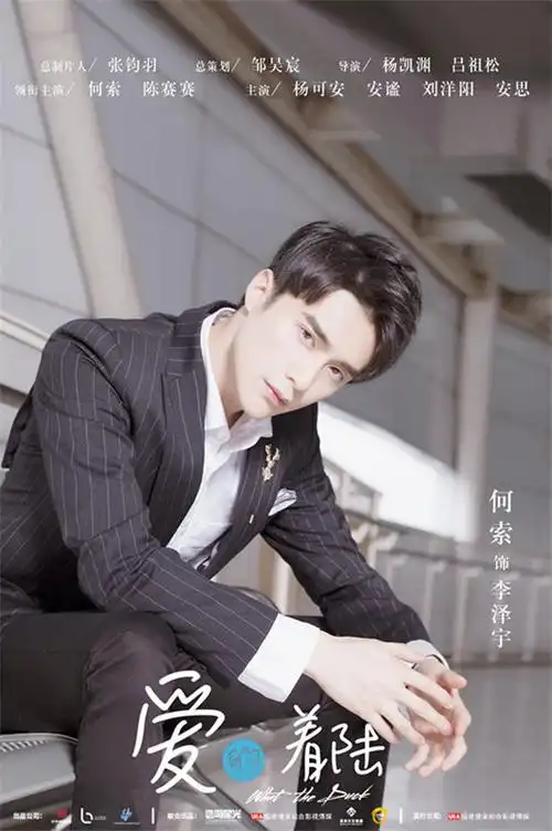 电视剧爱的着陆今日开播