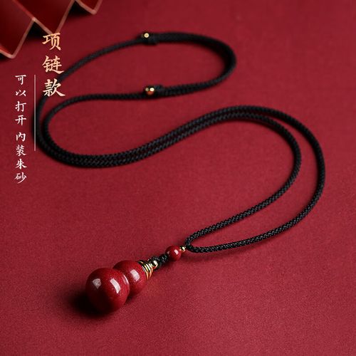 织舞朱砂葫芦吊坠可打开空心瓶子装原石好运珠项链钥匙扣手机挂件