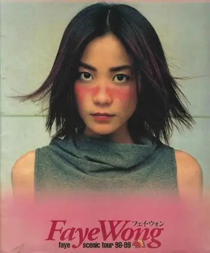 王菲演唱会# 我菲1999演唱会场刊