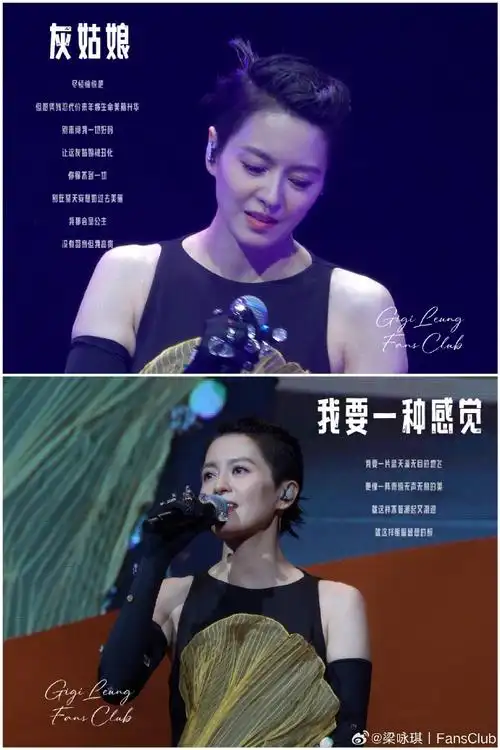 原视频截图直出##梁咏琪时间遇上我们演唱会