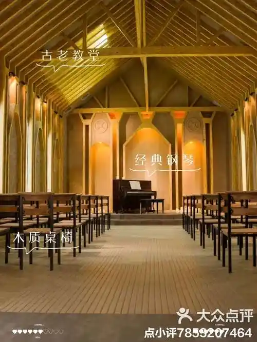 21号摄影基地油画院教堂⛪