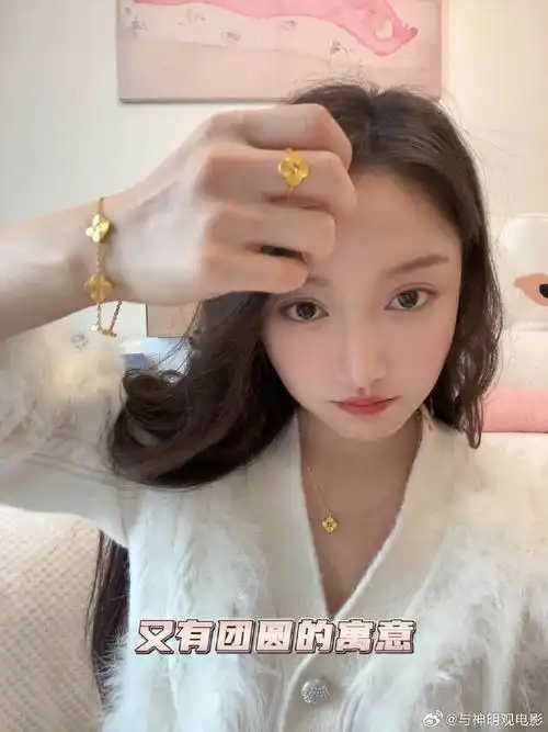 姜贞羽##姜贞羽同款##515复星家庭日##老庙好运相伴##我要我的星式