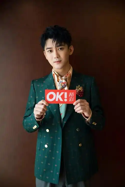 ok超新星黑豹探长唐晓天示范天津式英语宋妍霏cc的今日份穿搭上线