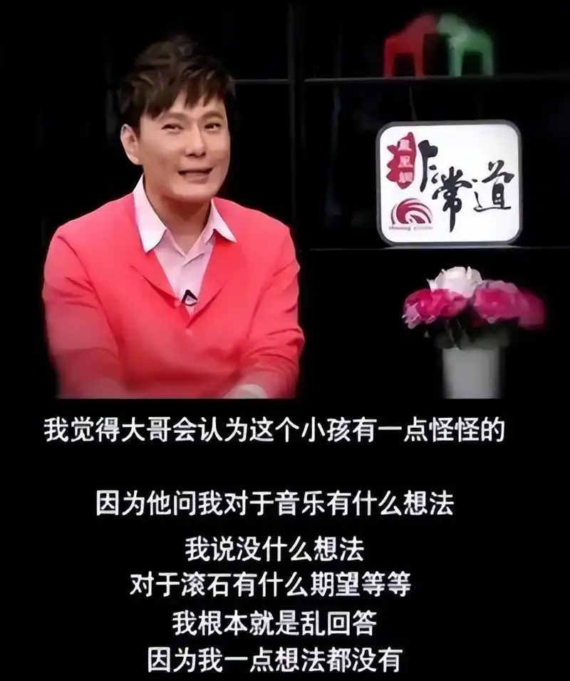 56岁张信哲:直到家中豪宅曝光,才知道他的低调都是"装"的