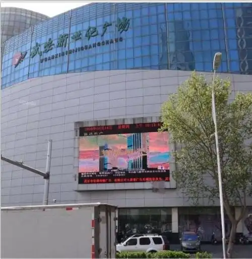 邯郸武安市新世纪广场led屏招商-首商网