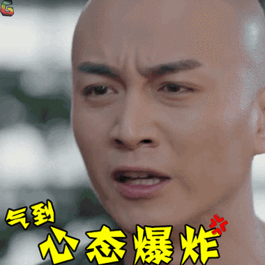 气到心态爆炸soogifsoogif出品gif动图_动态图_表情包下载_soogif