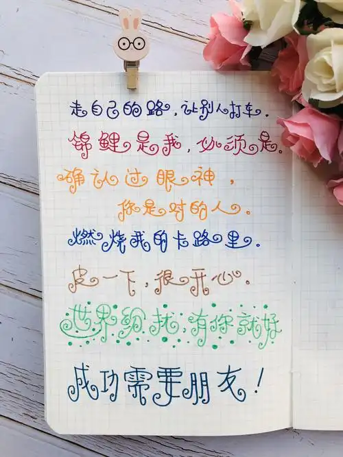 零基础一看就会的手帐字体分享