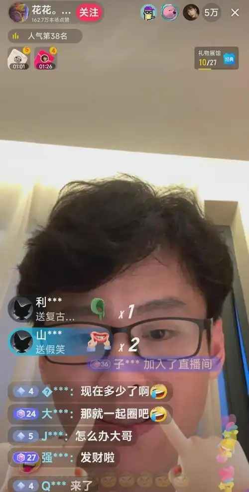 薛之谦演唱会事件后续舔狗眼镜男直播回应称与女主已分手