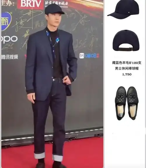 男明星穿搭更有心机,肖战高奢总监亲自打造,王一博鞋子超5万_腾讯新闻