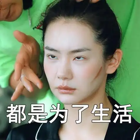 要被戚薇翻白眼的表情笑死,真的一模一样啊!#戚薇lucky一模一样