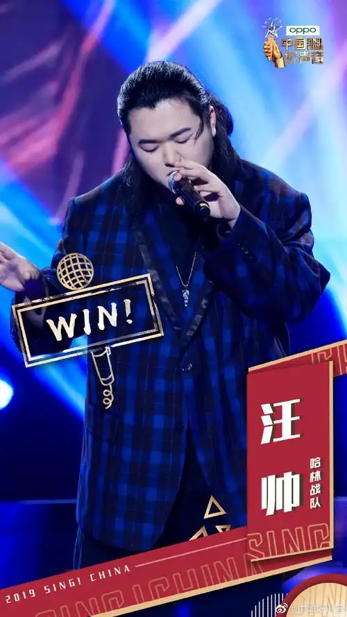 2019中国好声音11强学员海报一览