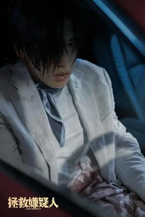 王子异在《拯救嫌疑人》里饰演的纳吉很受路演观众们的喜欢