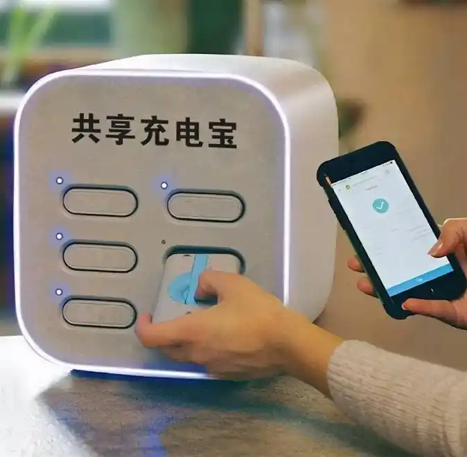 共享充电宝可以异地归还吗?