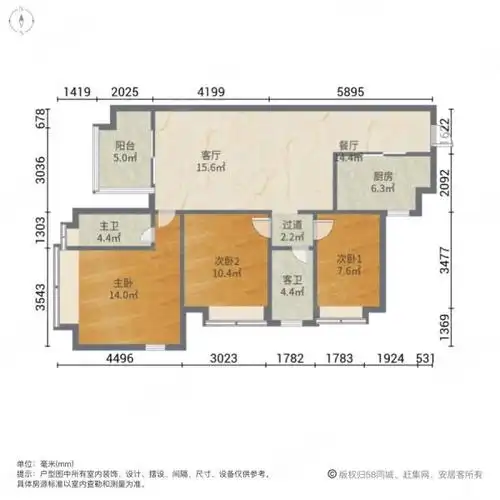 万科大中江南院子