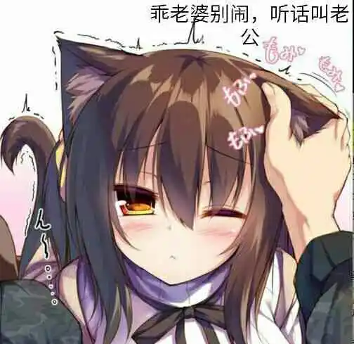 用旧对象破对象用不着的对象,换盆表情包 - 表情图