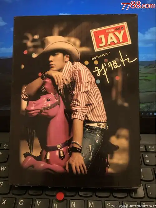 周杰伦～我很忙～台湾阿尔发原版