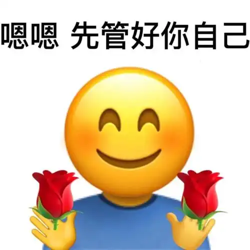 小黄脸表情包