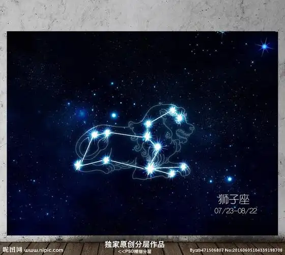十二星座狮子座图片