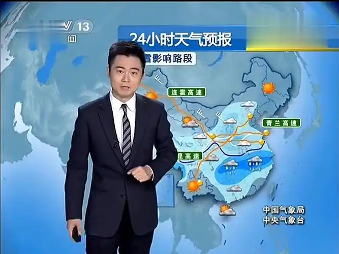 [朝闻天下]天气预报