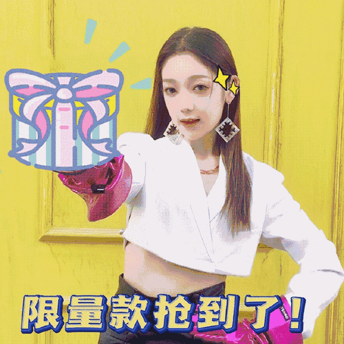 好物分享##全民种草季