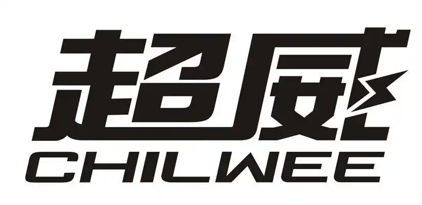 em>超威 /em>  em>chilwee /em>