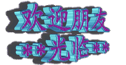 456_237gif 动态图 动图